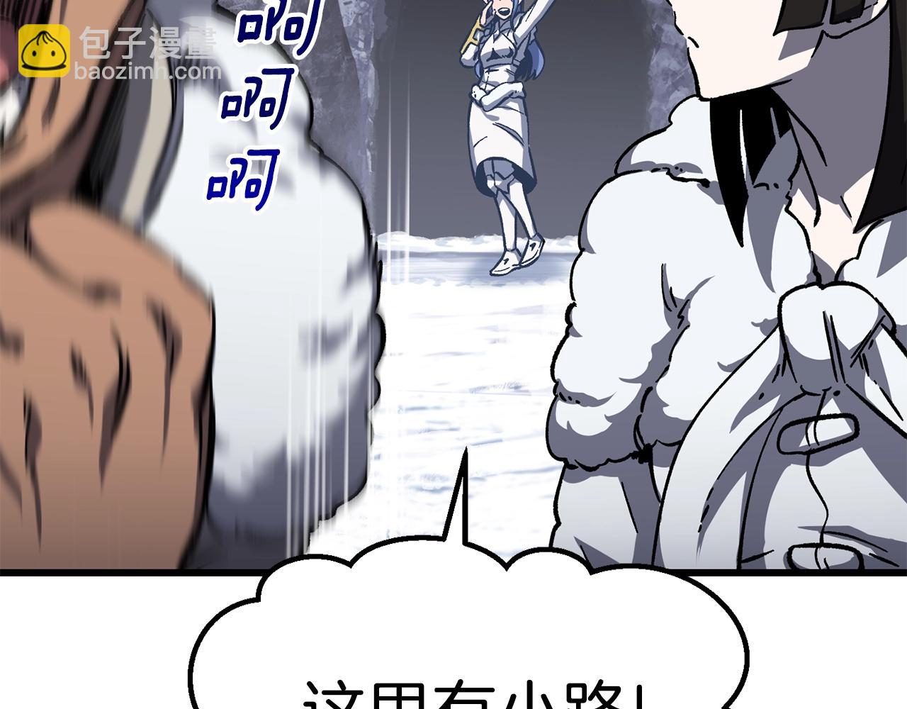 第160话 气场强大的女神79