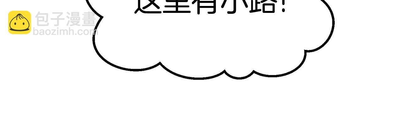 第160话 气场强大的女神80