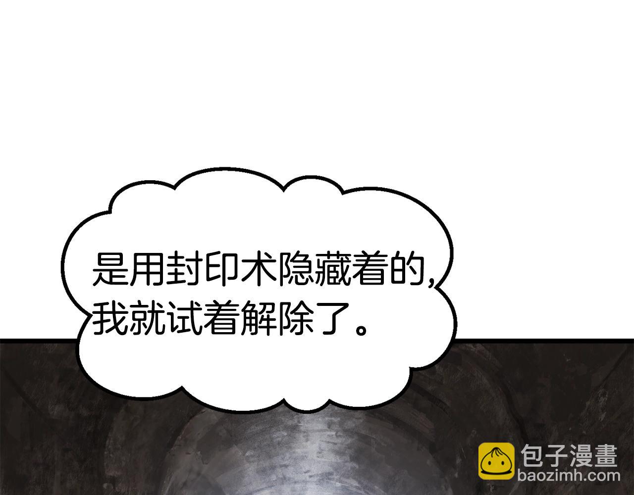 第160话 气场强大的女神81