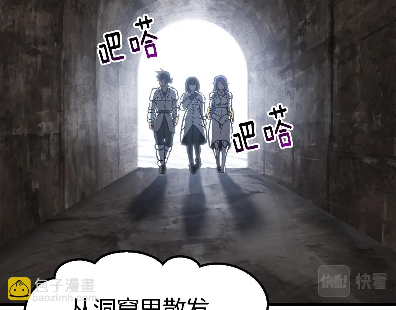第160话 气场强大的女神82