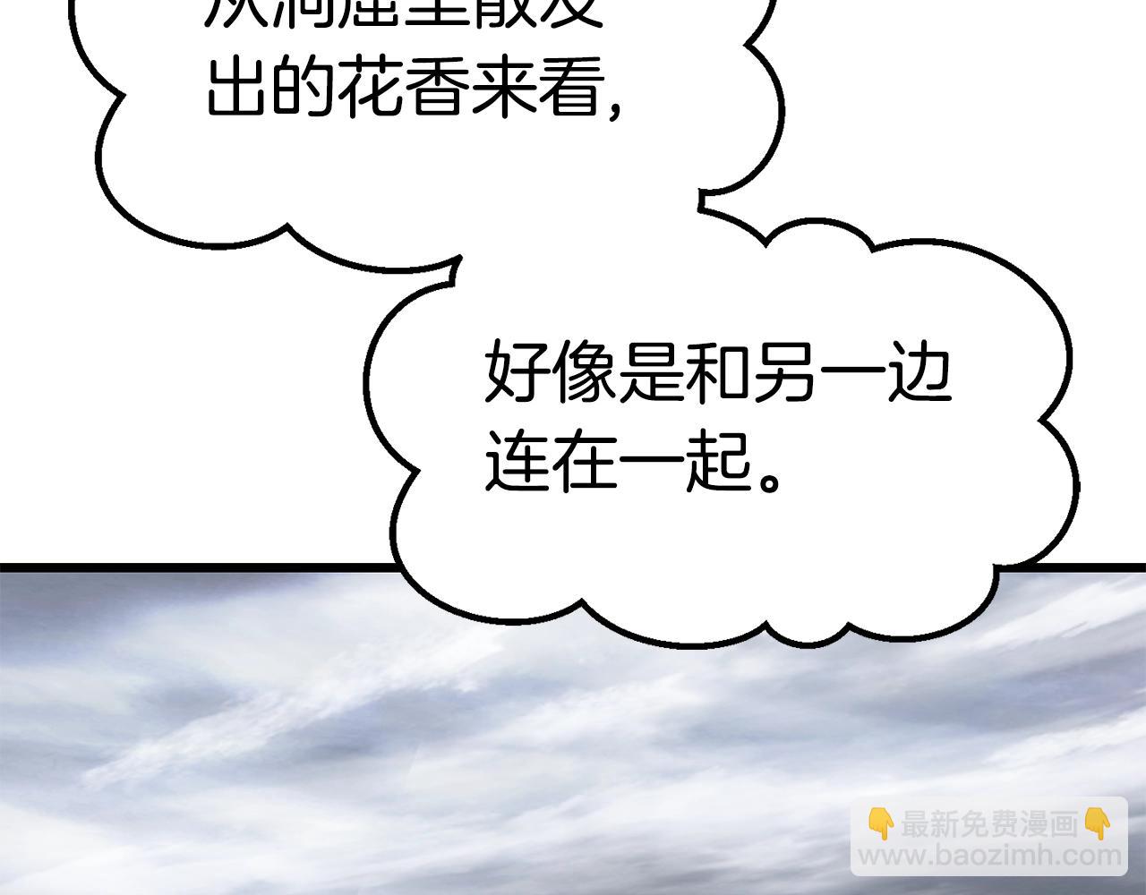 第160话 气场强大的女神83