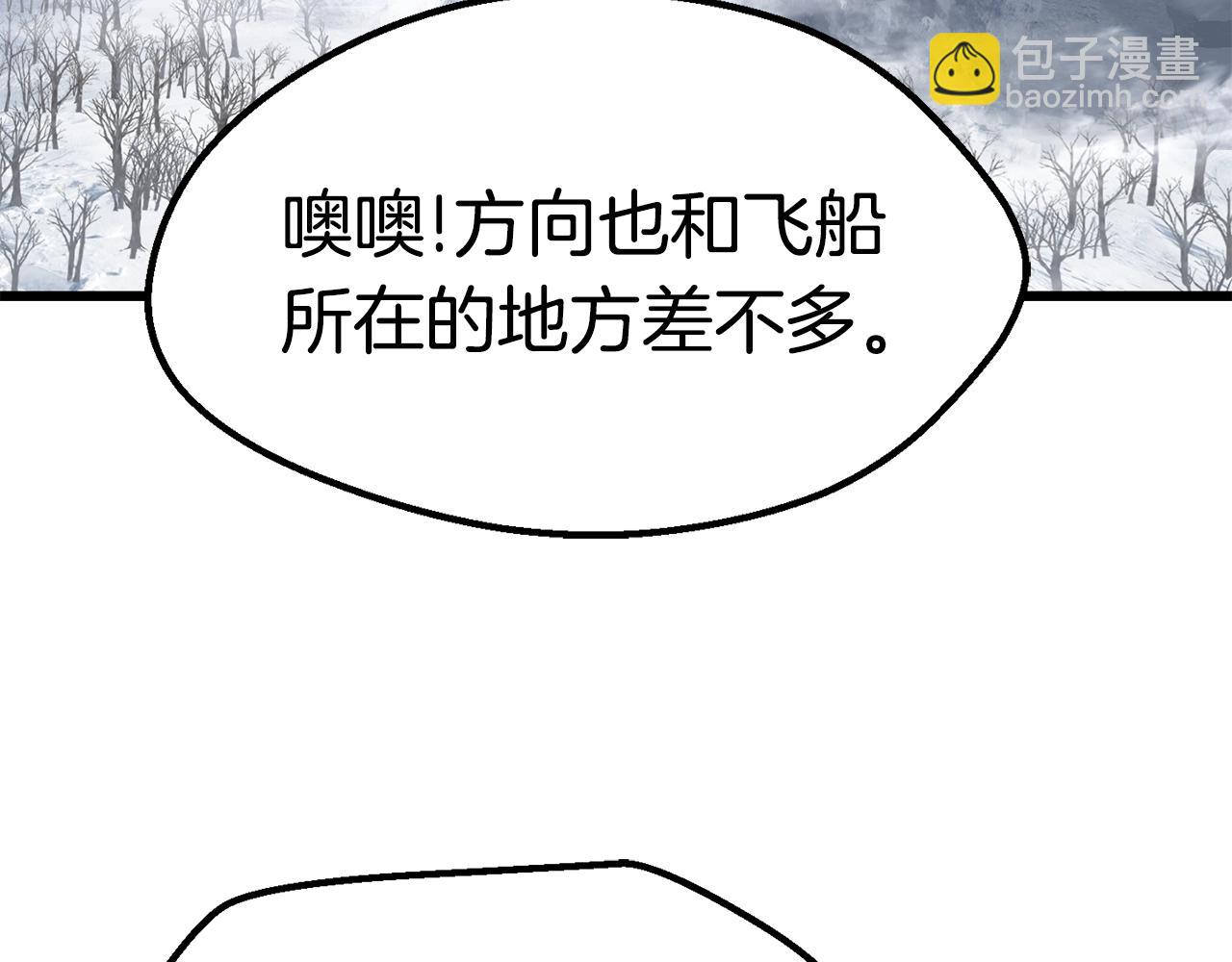第160话 气场强大的女神86