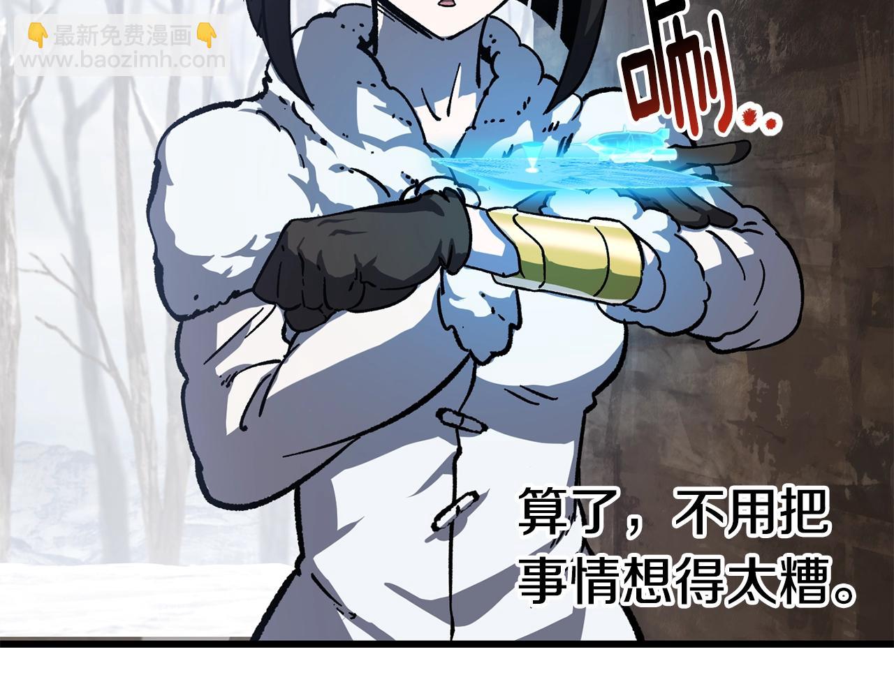 第160话 气场强大的女神88
