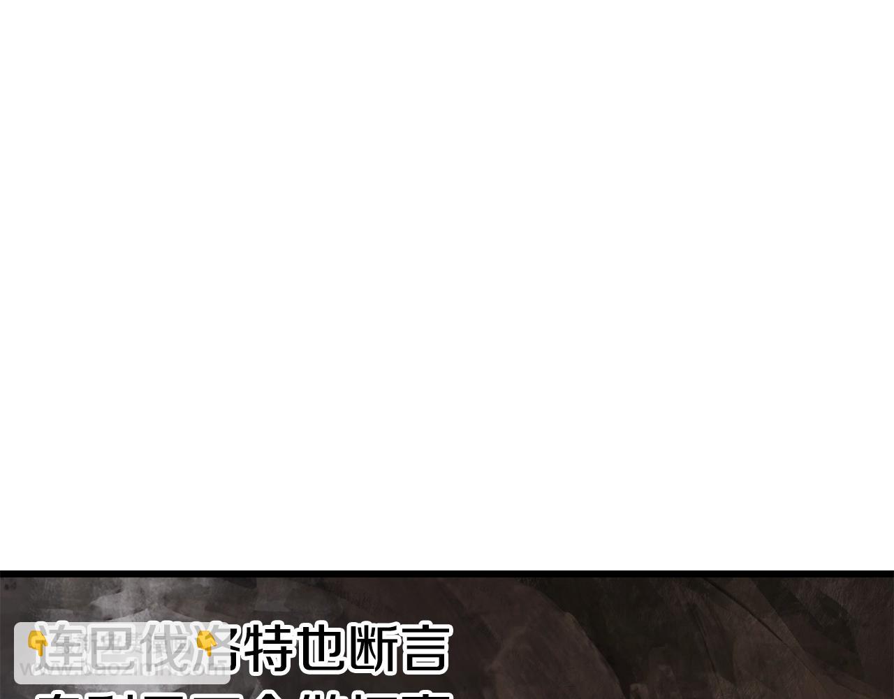 第160话 气场强大的女神89
