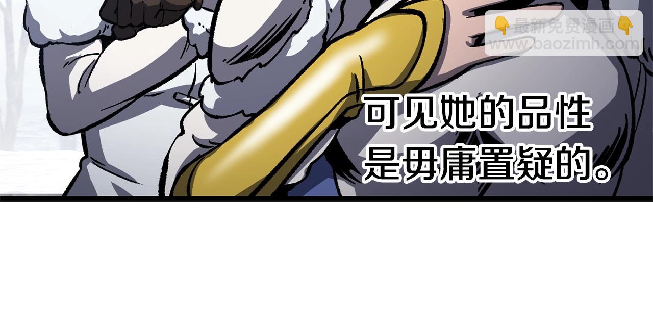 第160话 气场强大的女神91