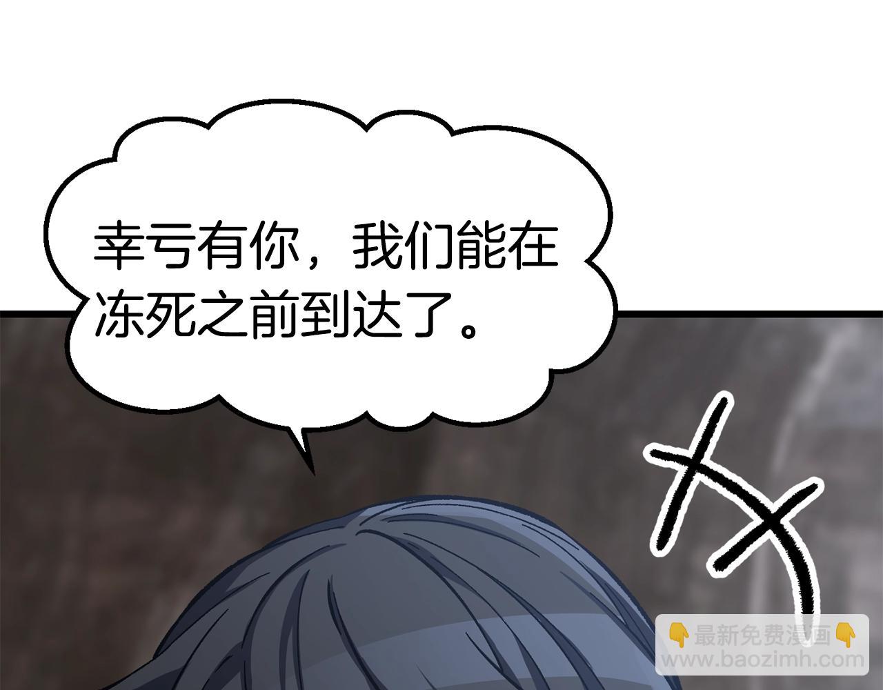 第160话 气场强大的女神92