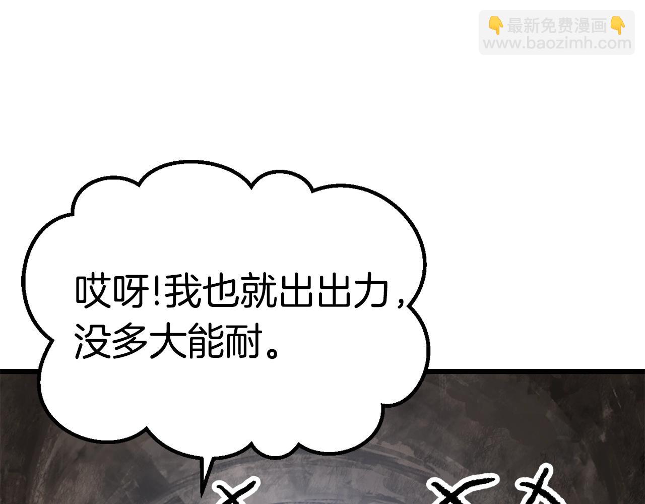 第160话 气场强大的女神98