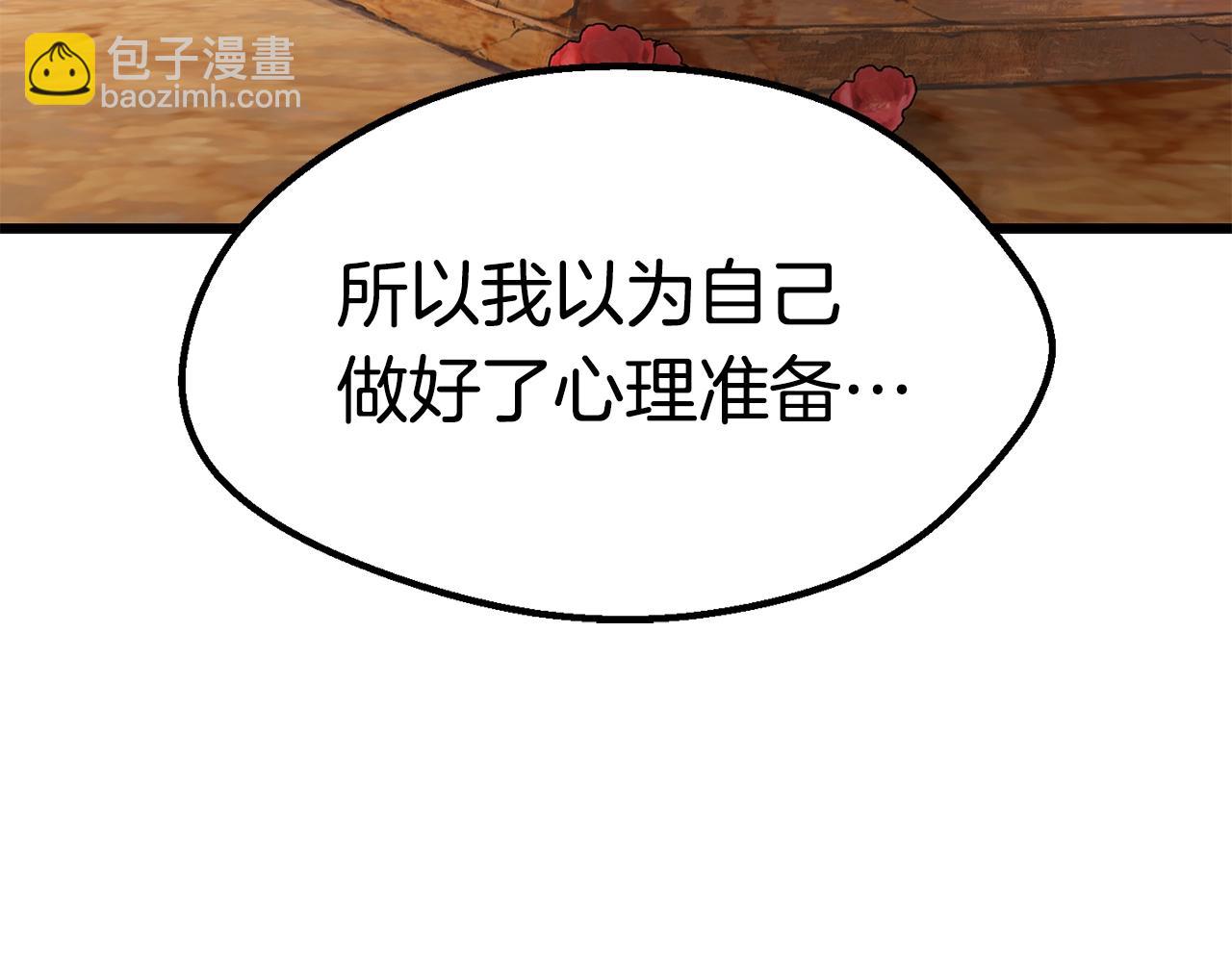第164话 死去的幻象龙101