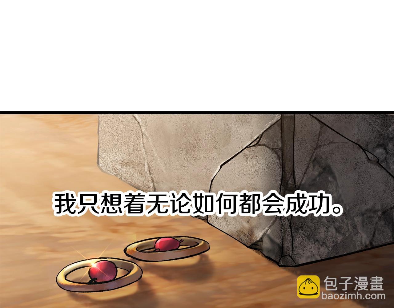 第164话 死去的幻象龙102