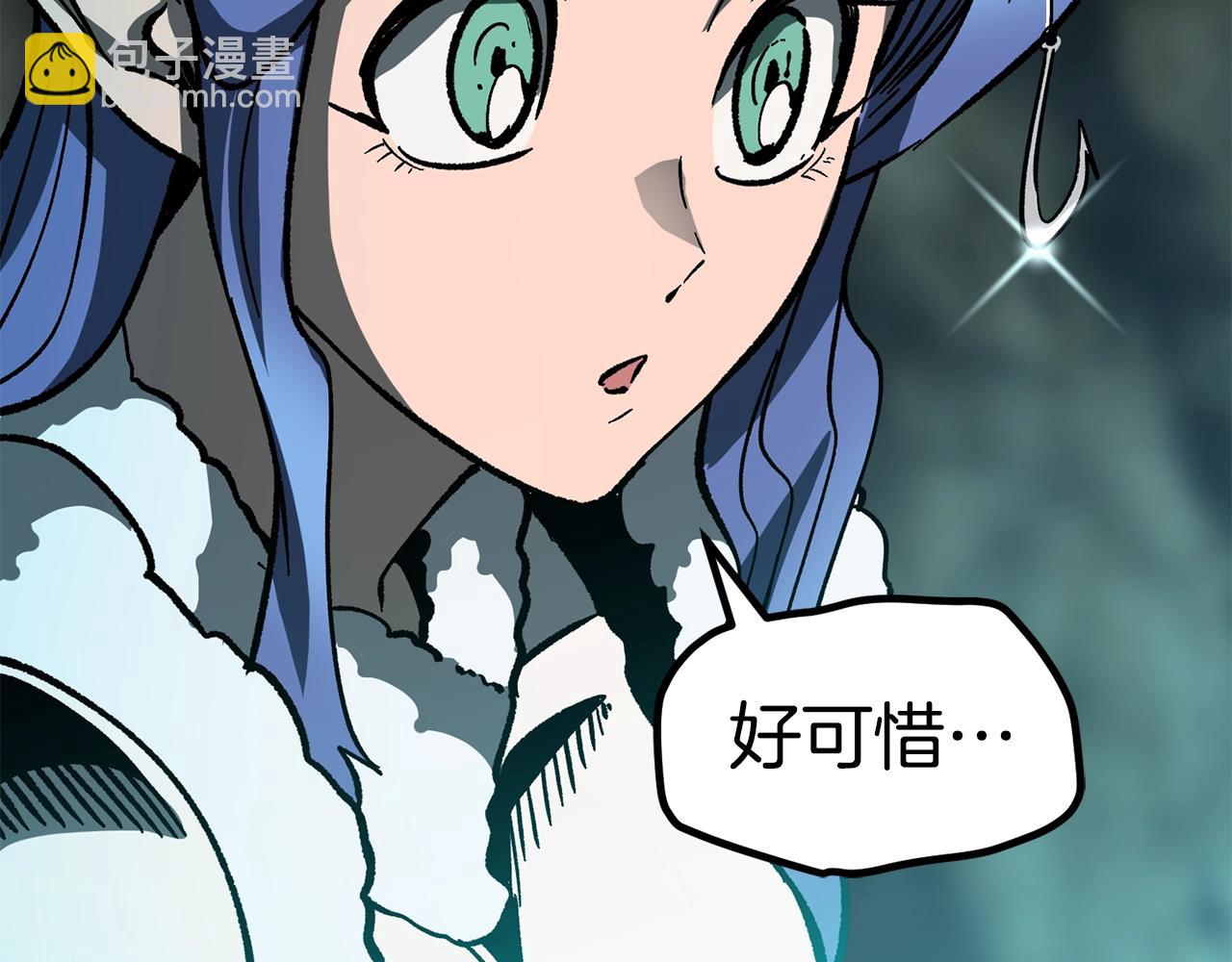 第164话 死去的幻象龙111
