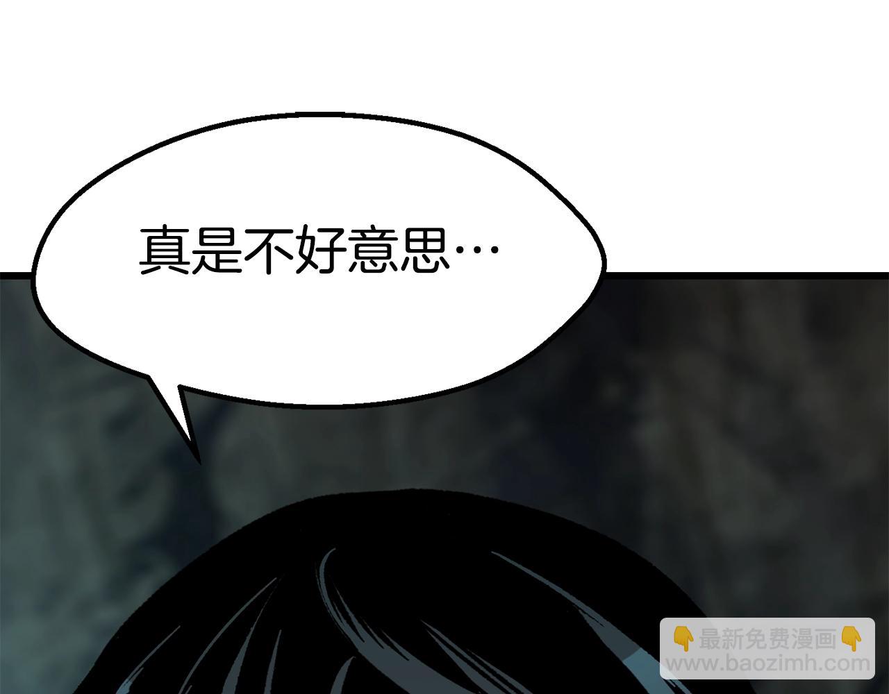 第164话 死去的幻象龙113