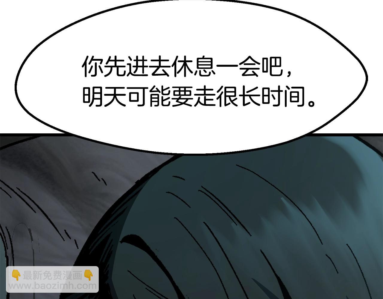 第164话 死去的幻象龙116