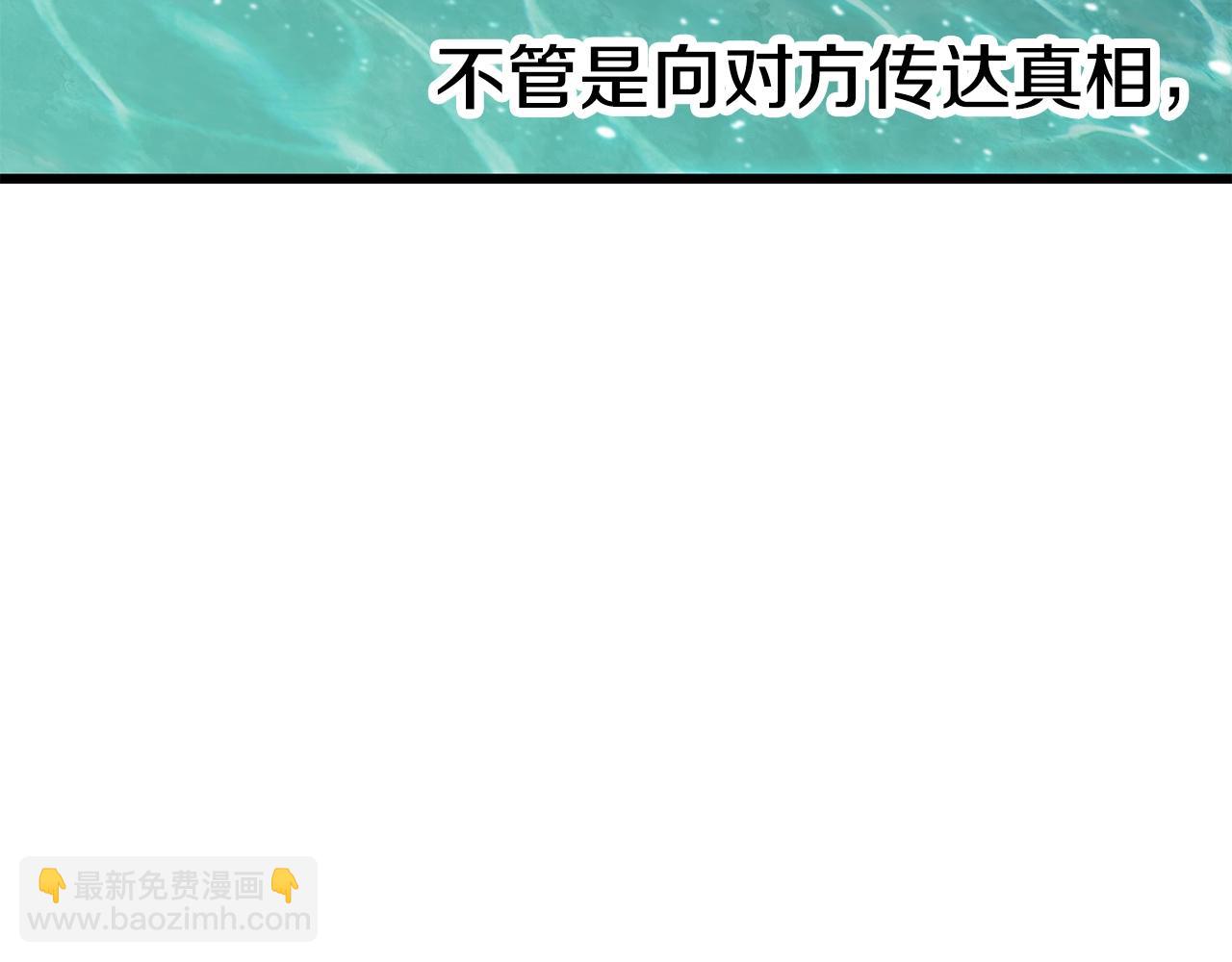 第164话 死去的幻象龙123