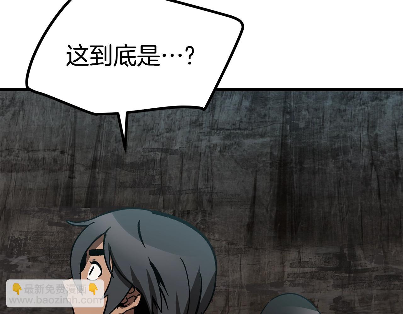 第164话 死去的幻象龙131
