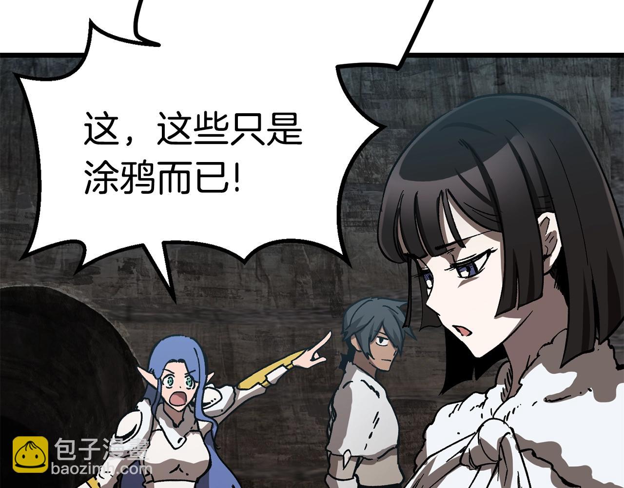 第164话 死去的幻象龙134