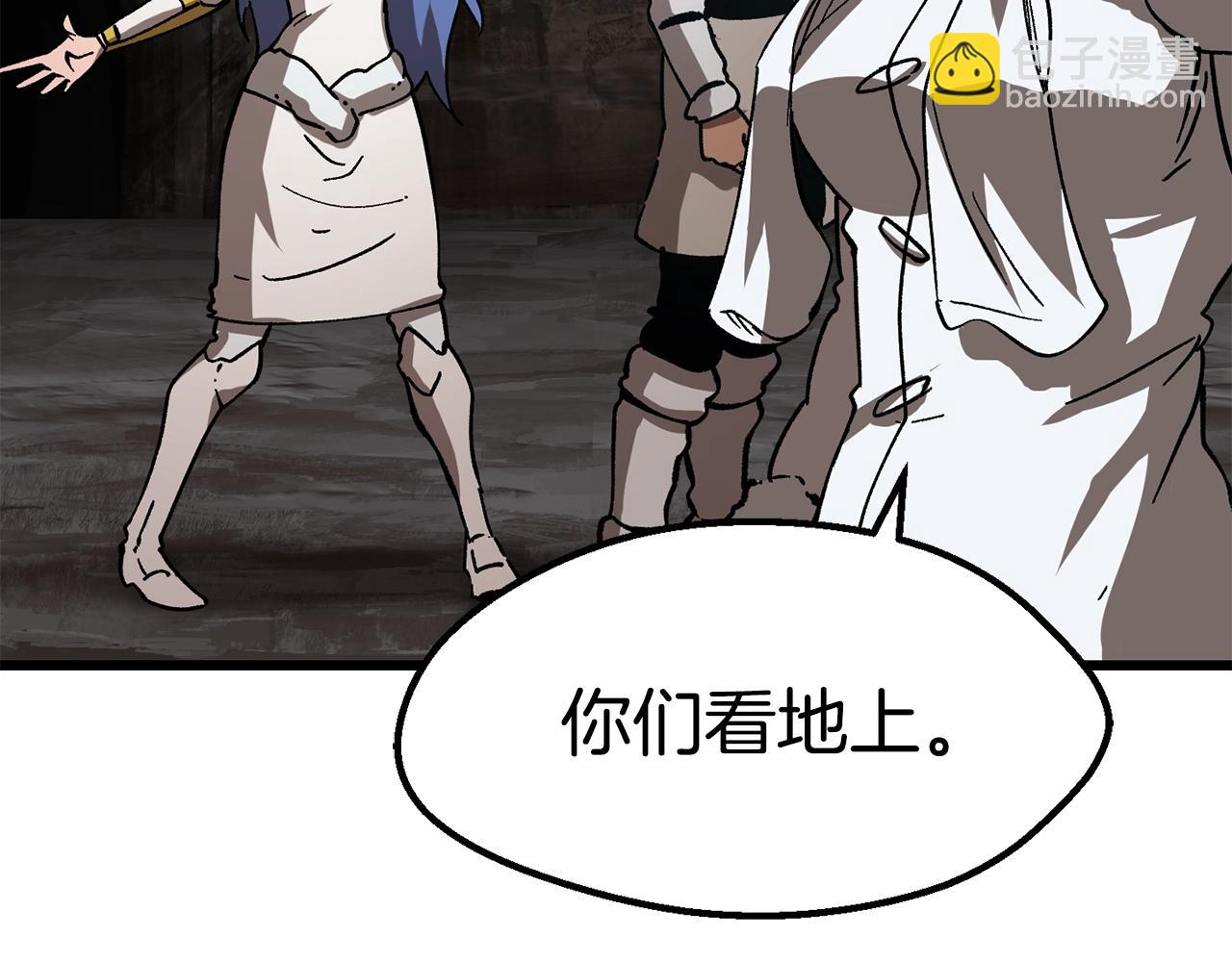 第164话 死去的幻象龙135