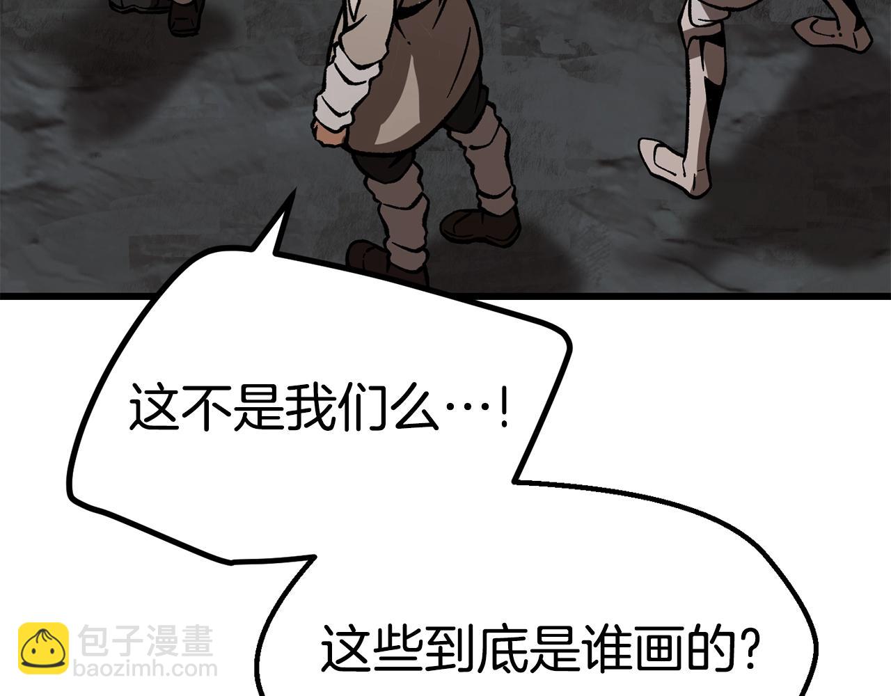 第164话 死去的幻象龙139