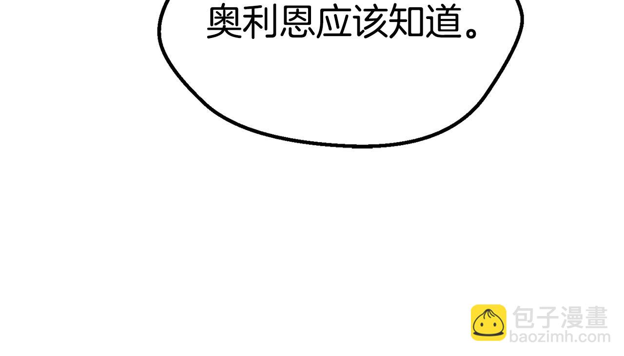 第164话 死去的幻象龙143