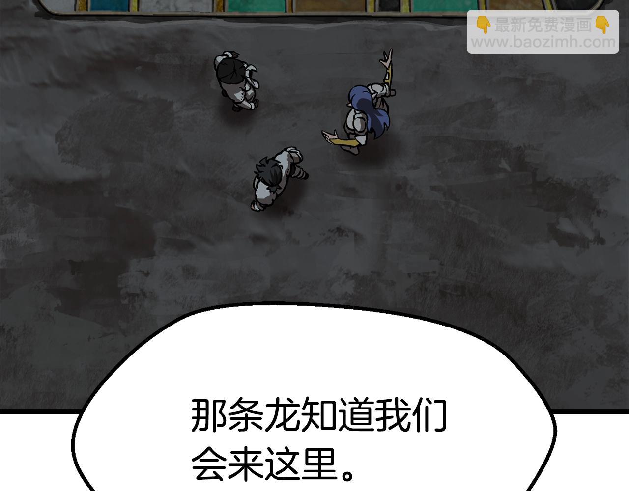 第164话 死去的幻象龙147