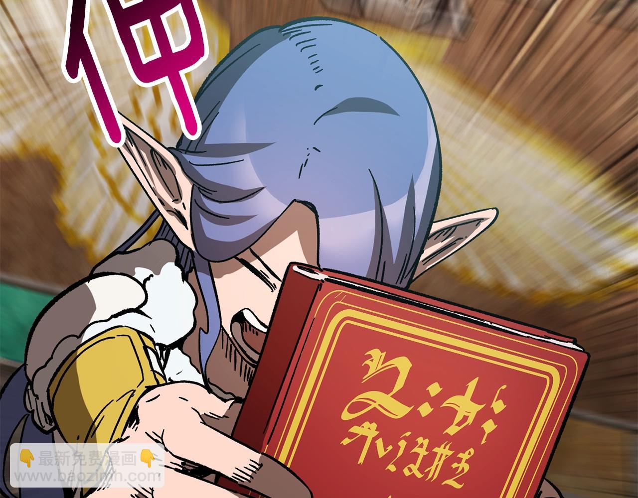 第164话 死去的幻象龙153