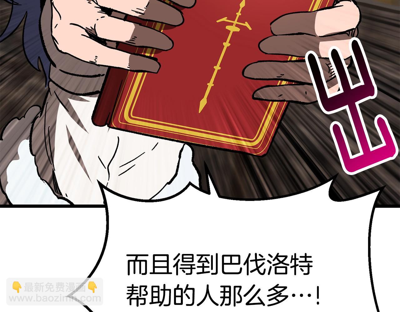 第164话 死去的幻象龙158