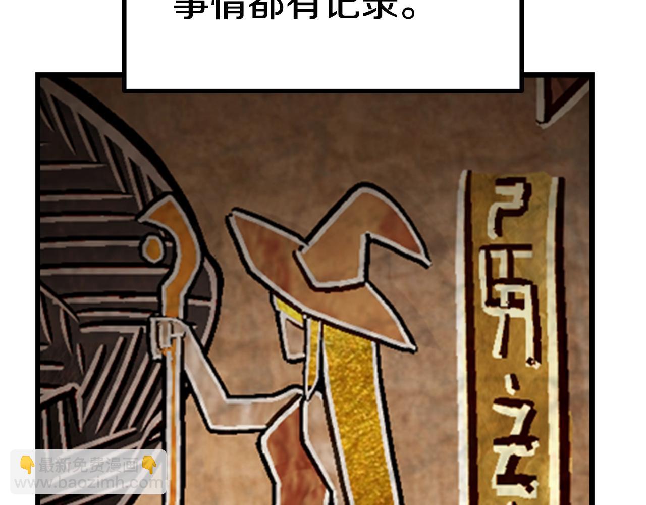 第164话 死去的幻象龙16
