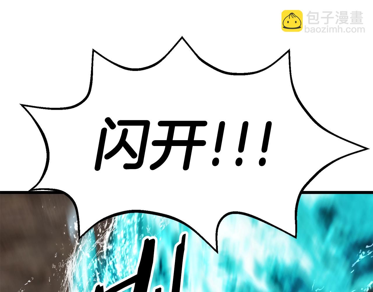 第164话 死去的幻象龙169