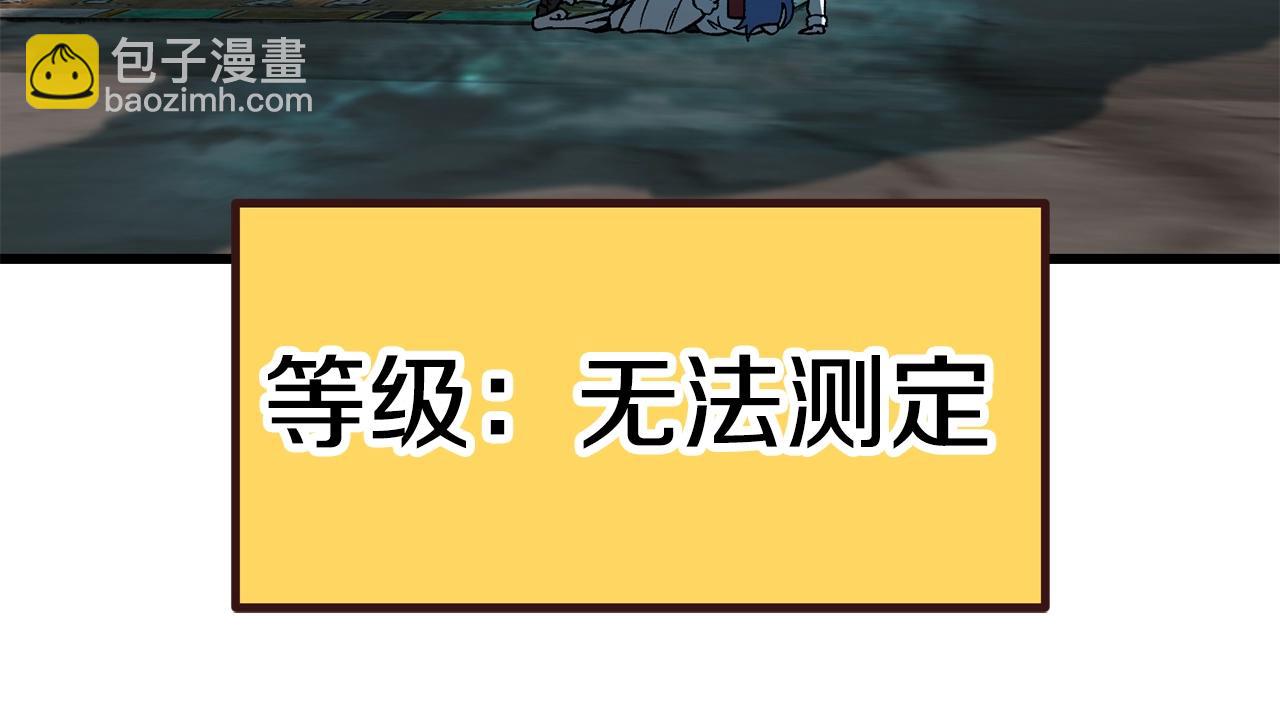 第164话 死去的幻象龙180