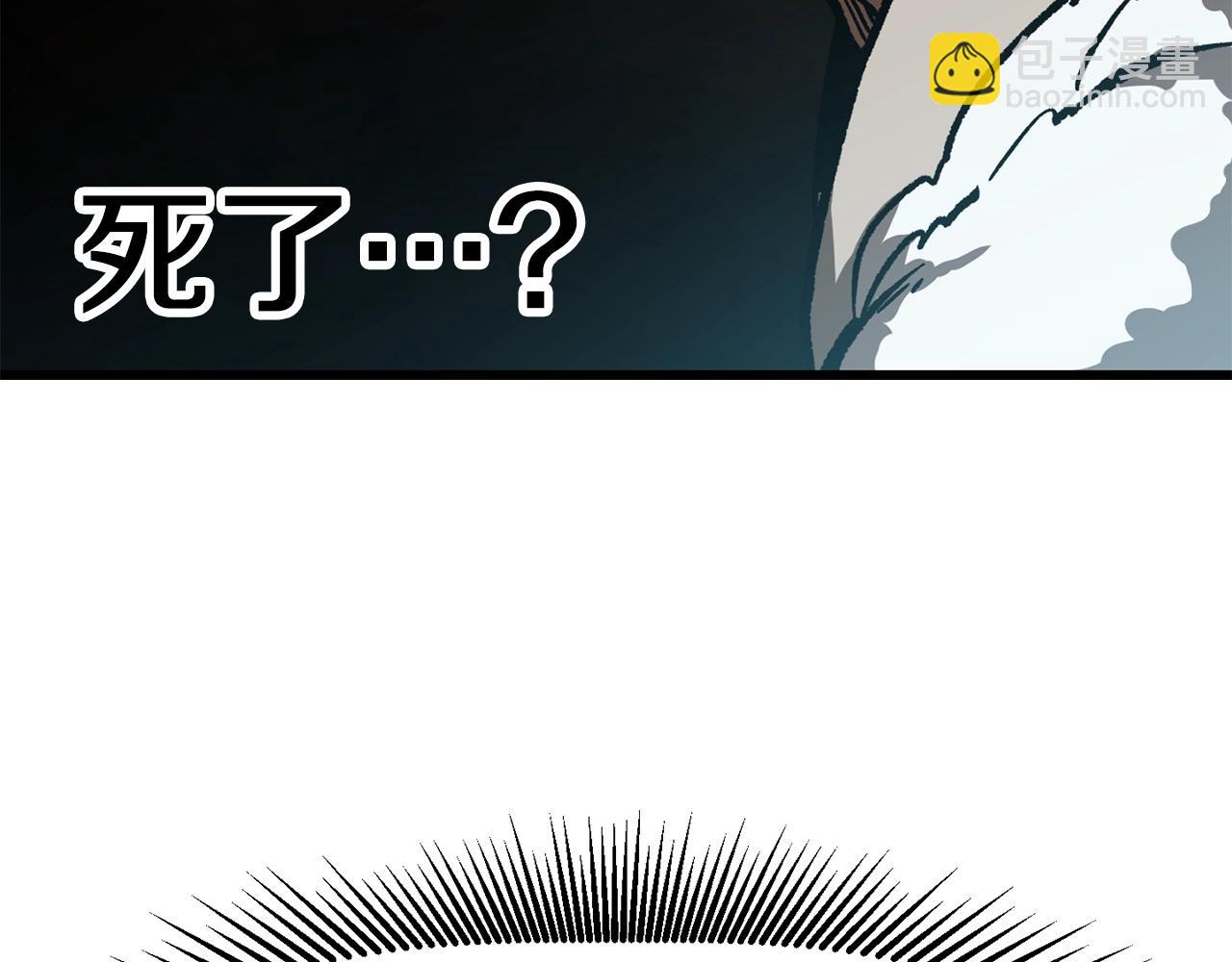 第164话 死去的幻象龙183