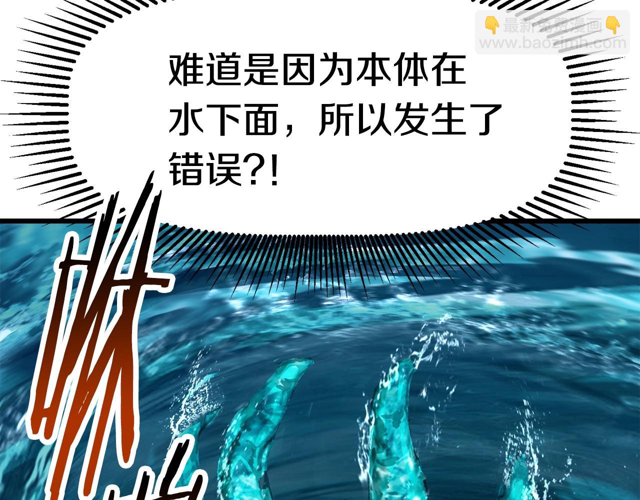 第164话 死去的幻象龙184