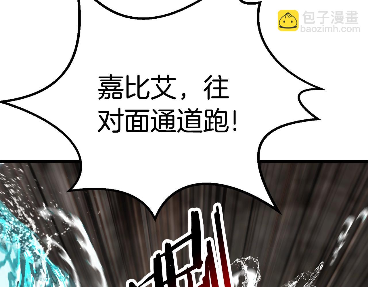 第164话 死去的幻象龙194