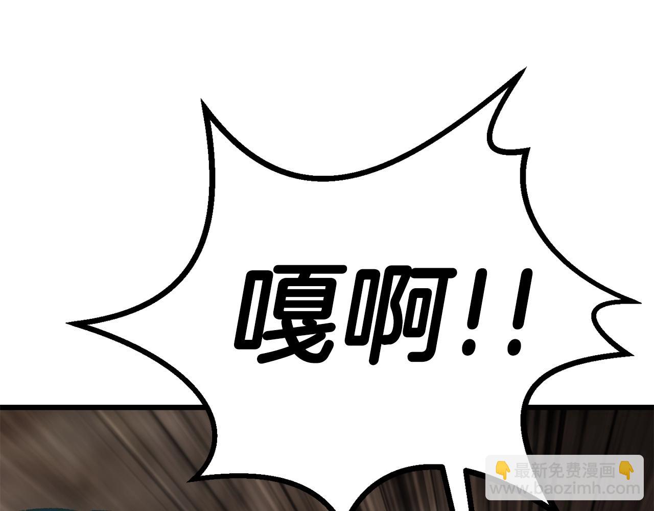 第164话 死去的幻象龙202