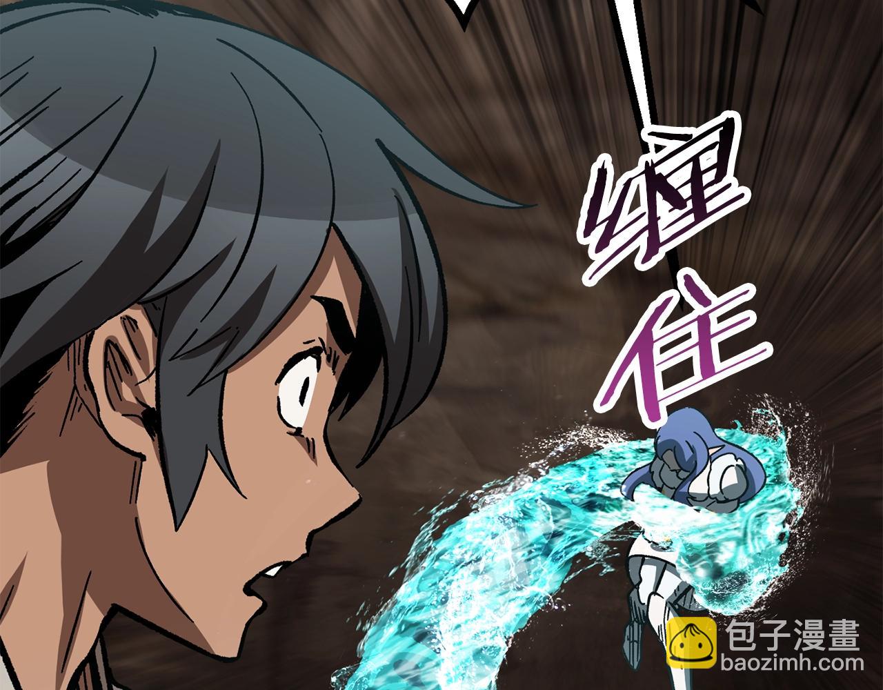 第164话 死去的幻象龙203