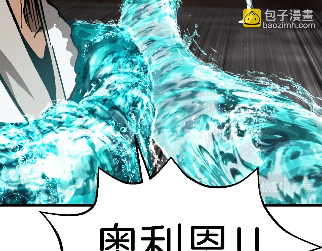 第164话 死去的幻象龙204