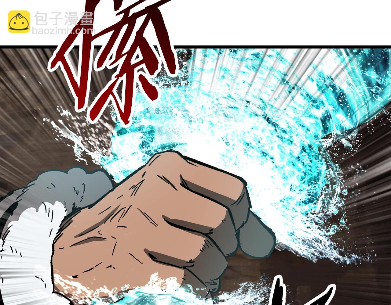 第164话 死去的幻象龙206