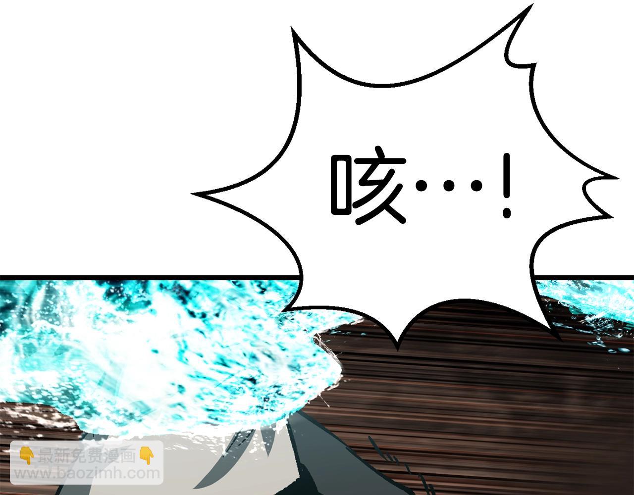 第164话 死去的幻象龙218