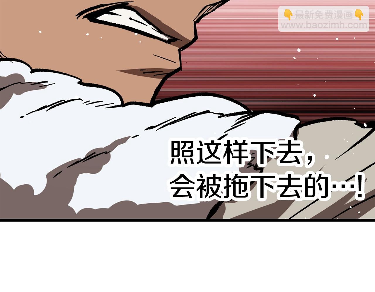 第164话 死去的幻象龙222
