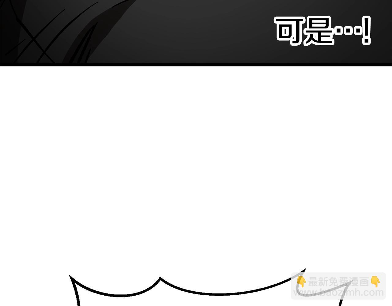 第164话 死去的幻象龙225