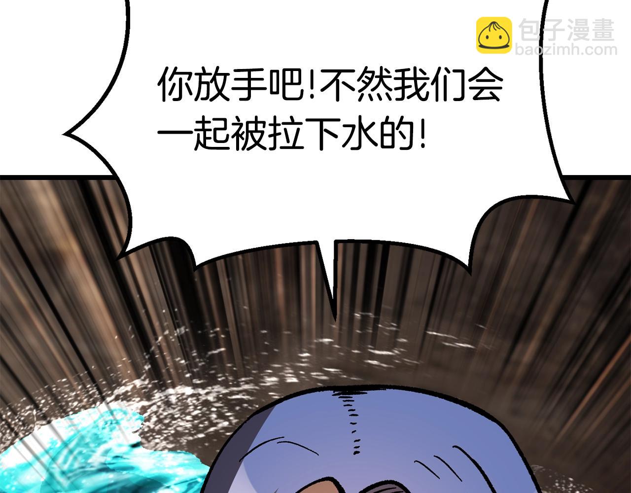 第164话 死去的幻象龙226