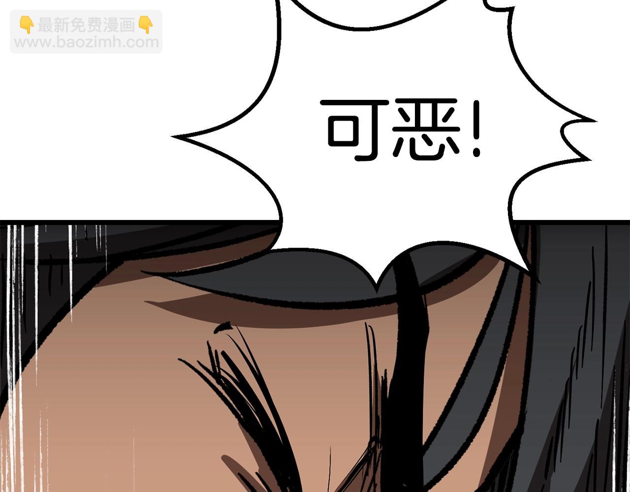第164话 死去的幻象龙229