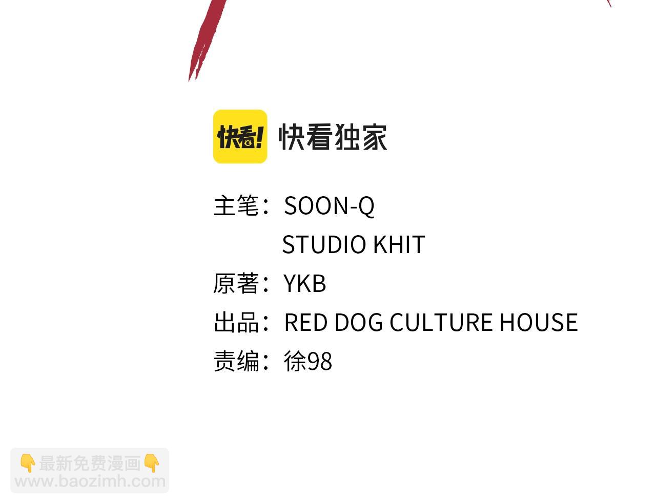 第164话 死去的幻象龙23