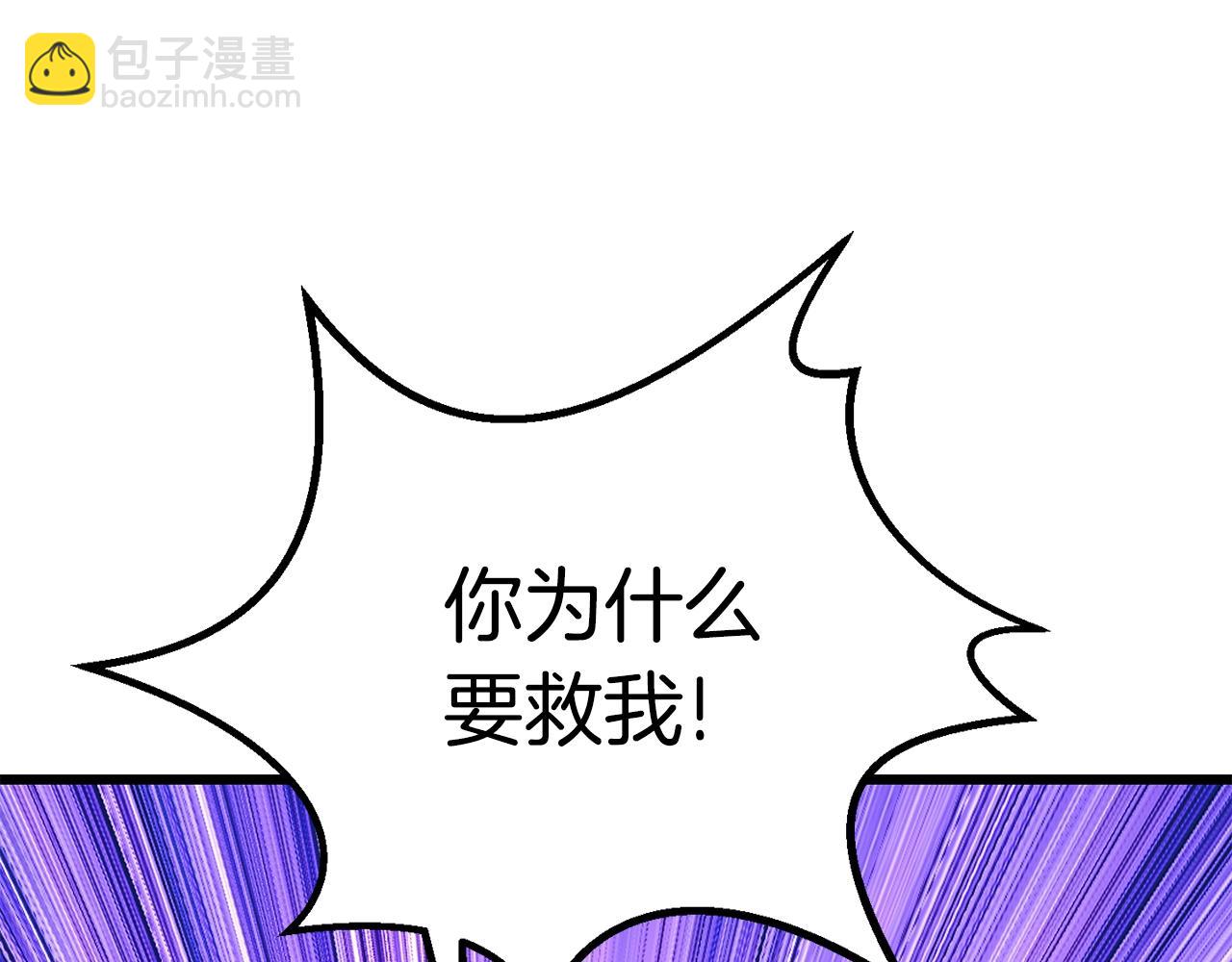 第164话 死去的幻象龙248
