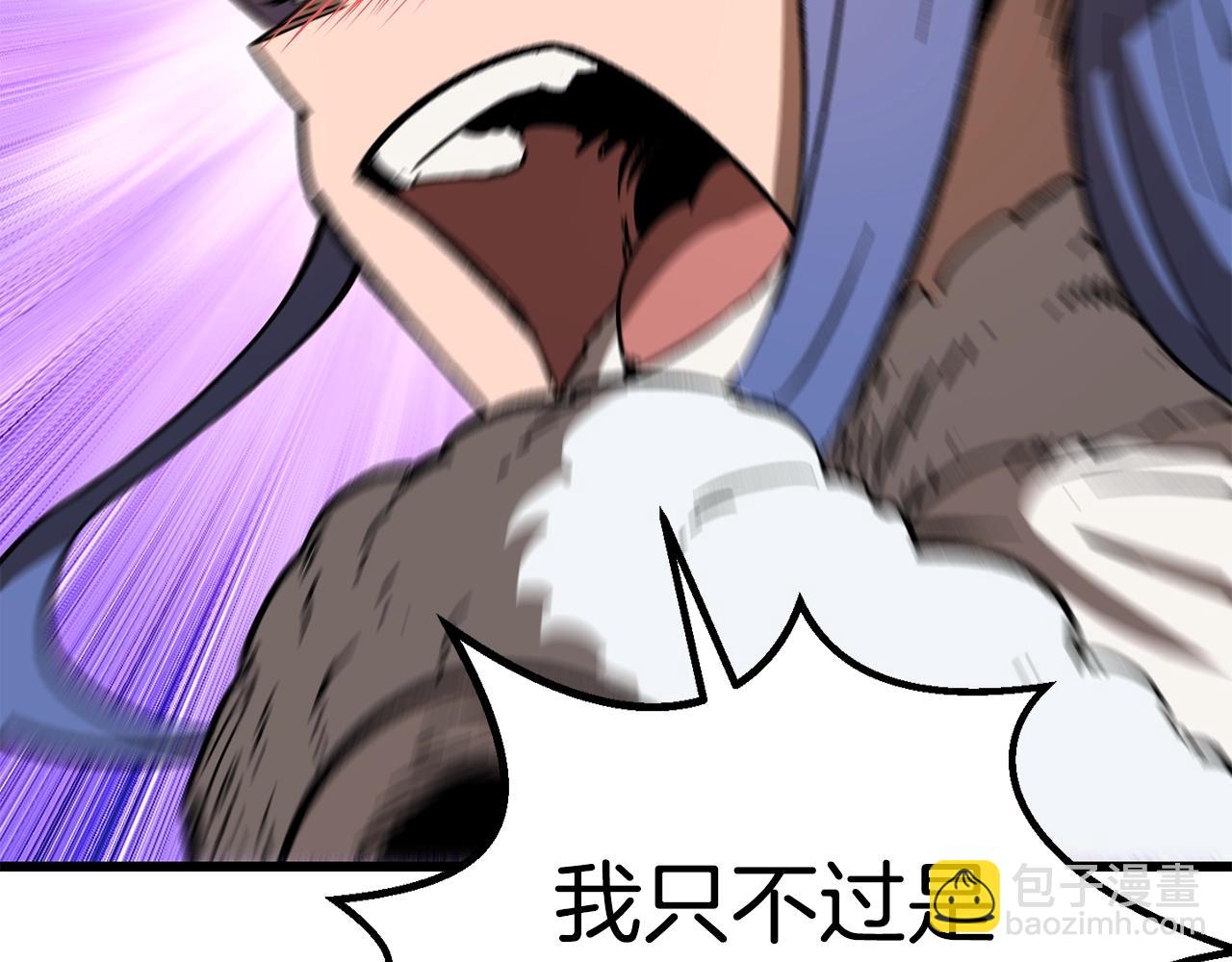 第164话 死去的幻象龙250