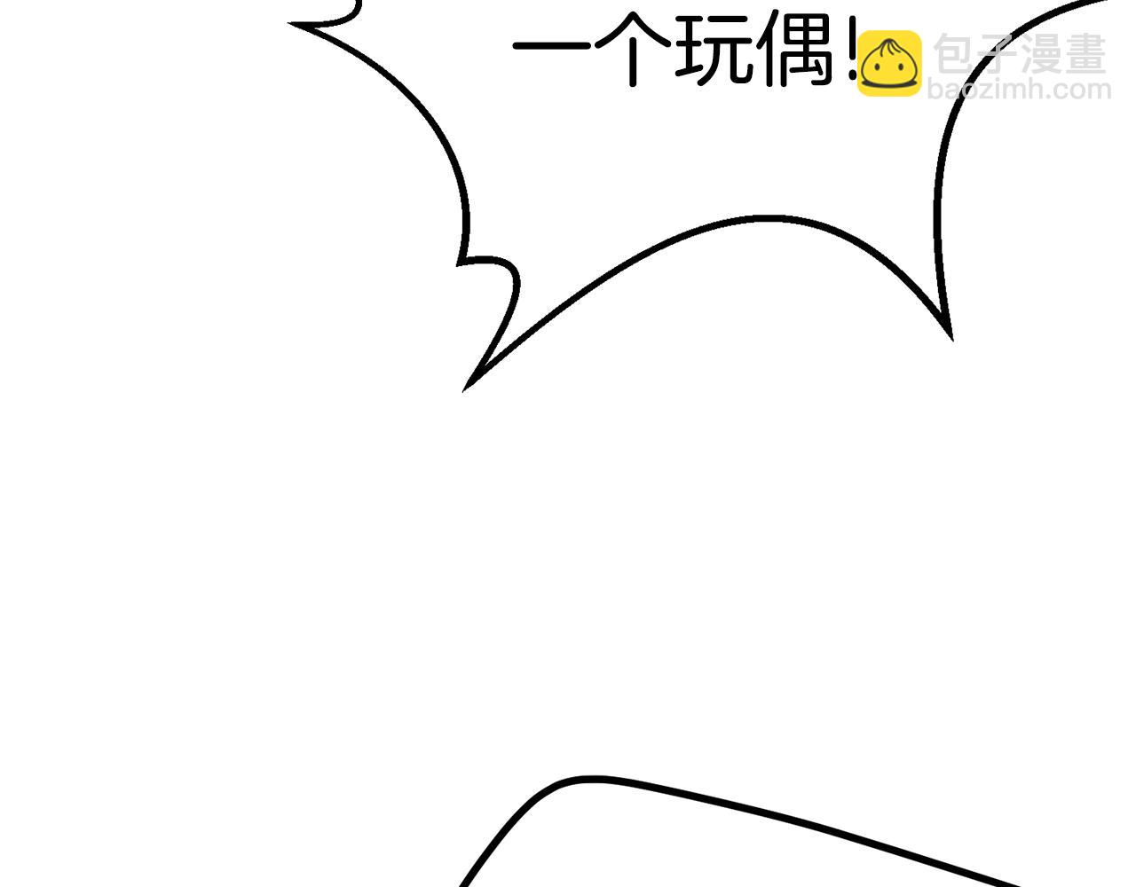 第164话 死去的幻象龙251