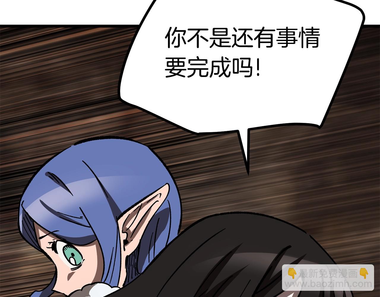 第164话 死去的幻象龙252