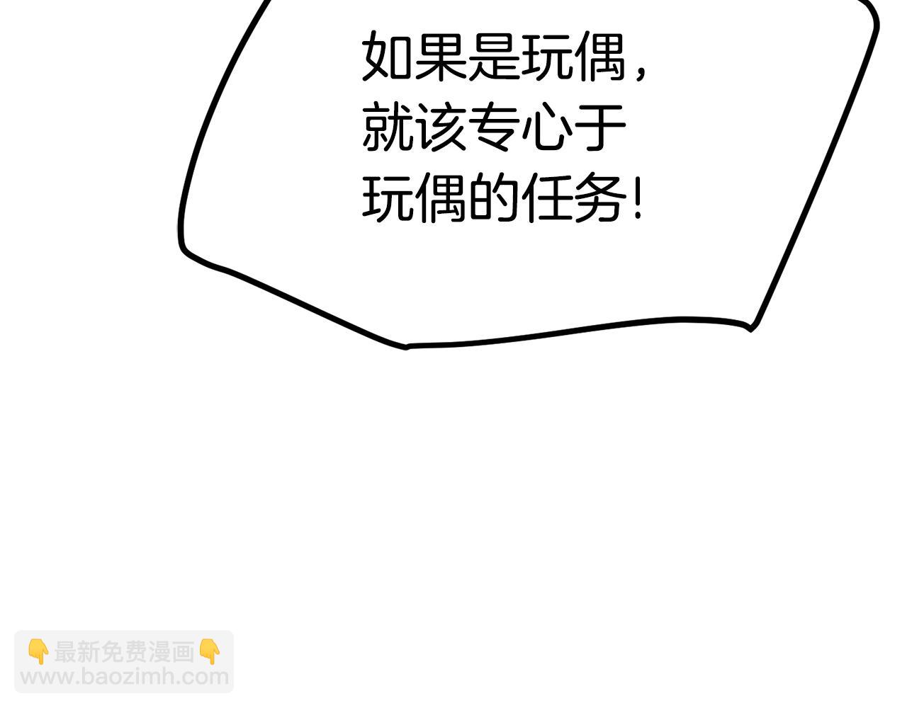 第164话 死去的幻象龙254