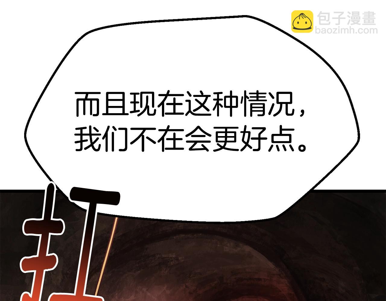 第164话 死去的幻象龙256