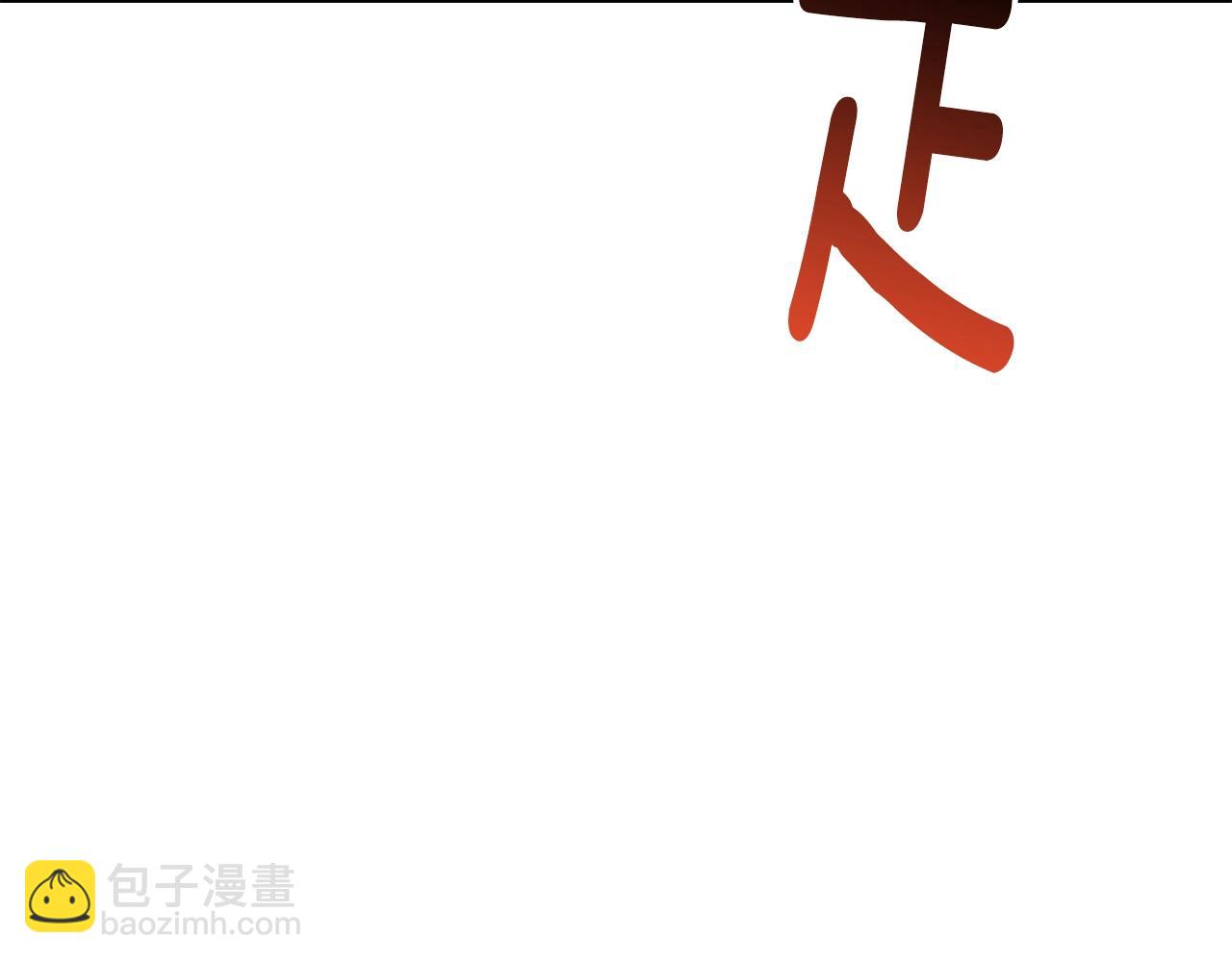 第164话 死去的幻象龙258