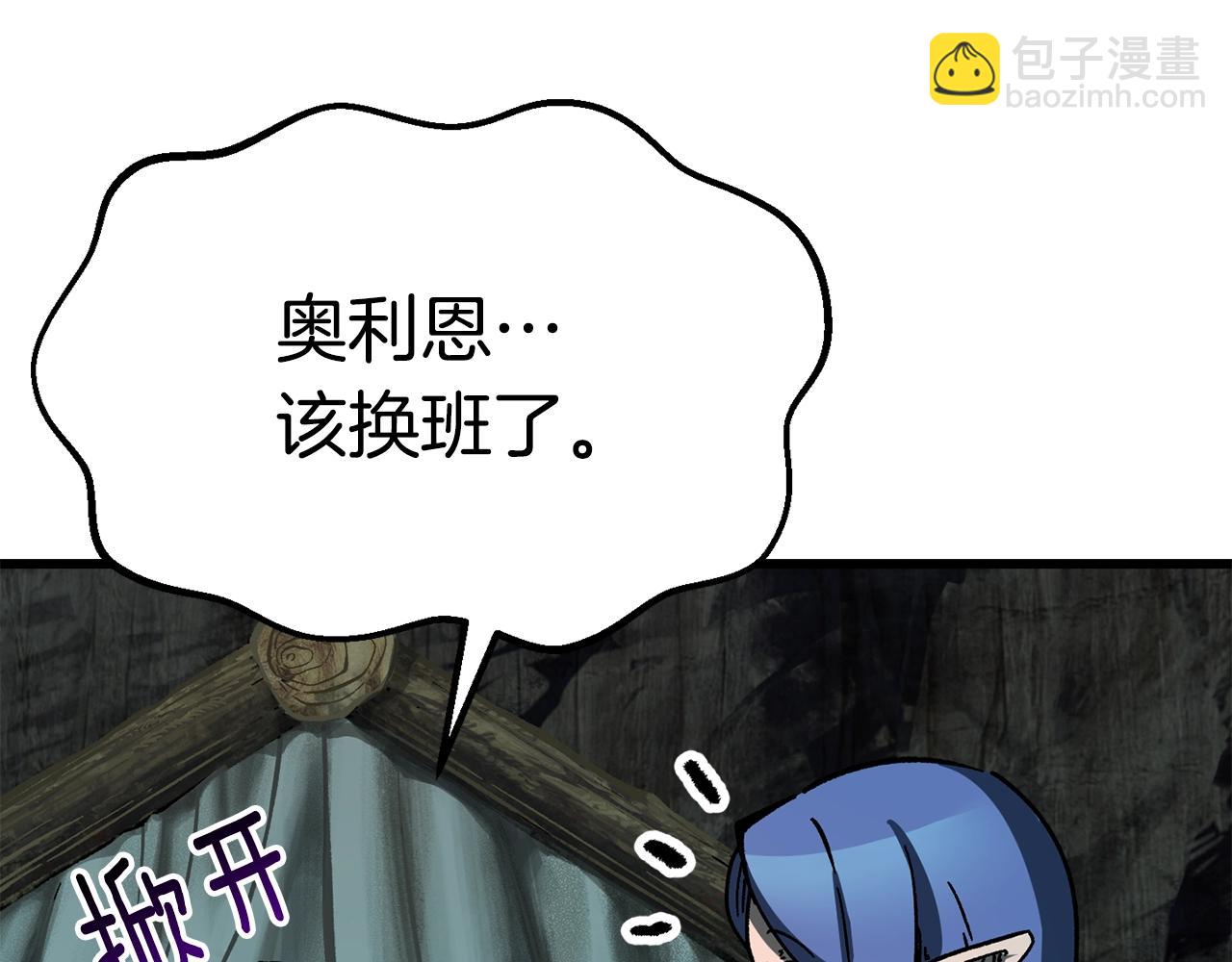 第164话 死去的幻象龙27