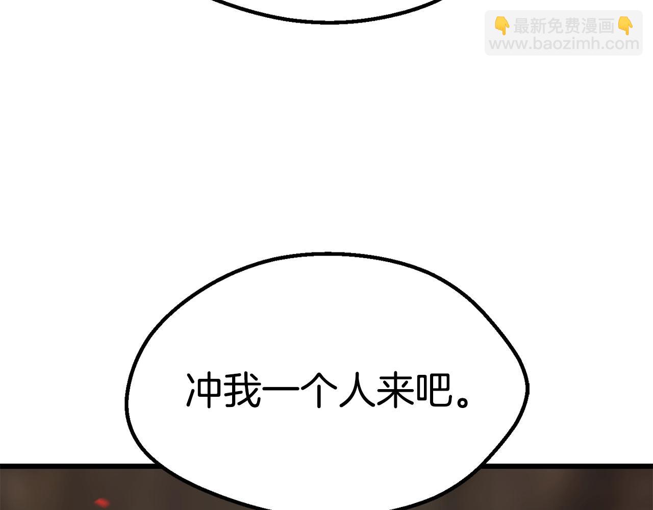 第164话 死去的幻象龙272